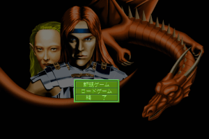 Master of Monsters Final: Rings of Twilight