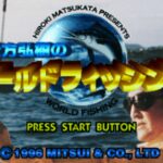 Matsukata Hiroki no World Fishing