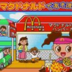 McDonald’s de Asobo!