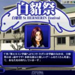 Megami Ibunroku Persona Digital Collection