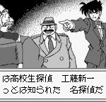 Meitantei Conan: Majutsushi no Ch?senj?!