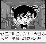 Meitantei Conan: Nishi no Meitantei – Saidai no Kiki!?
