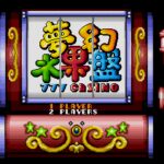 Menghuan Shuiguo Pan: 777 Casino
