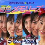 Mezase Idol Star!! Natsuiro Memories: Mahjong-hen