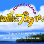 Minami no Shima ni Buta ga Ita: Lucas no Daibōken