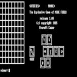 Mine Field