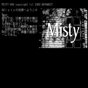 Misty Vol.2