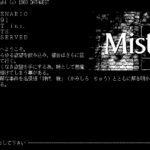 Misty Vol.7