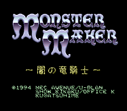 Monster Maker: Yami no Ryū Kishi