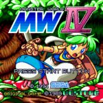 Monster World IV