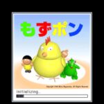 MozPong