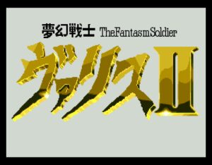 Mugen Senshi Valis II