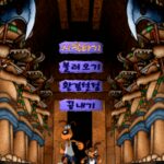 Mulk & Swank: Great Adventure in Magic World
