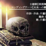 Animamundi: Dark Alchemist