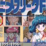 Anime Freak FX: Vol.3