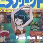Anime Freak FX: Vol.5