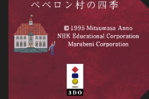 Anno Mitsumasa Pepperon-mura no Shiki