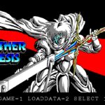 Another Genesis