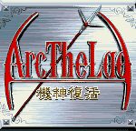 Arc the Lad: Kijin Fukkatsu