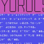 Nyorols