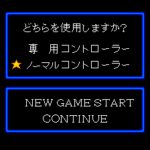 Pachio-kun: Maboroshi no Densetsu