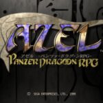 Panzer Dragoon Saga
