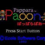 Pappara Paoon