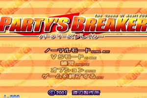 Partys Breaker: The Queen of Heart 2001