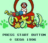 Pet Club: Inu Daisuki!