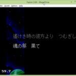 Phantasy Star