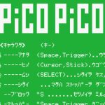 Pico Pico