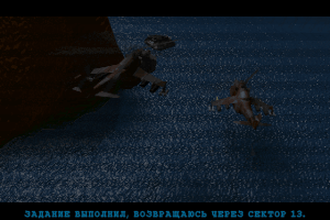 Pike: Operacija Gromoverzhec