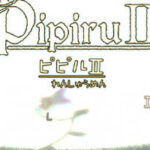 Pipiru II