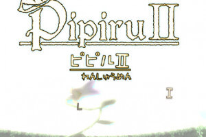 Pipiru II