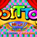 Poitto!