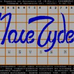 Pole Chudes: Capital Show