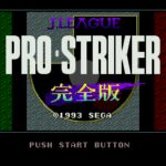 Pro Striker Perfect