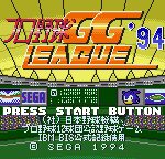 Pro Yakyū GG League ’94