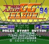 Pro Yakyū GG League ’94