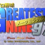 Pro Yakyū Greatest Nine ’97: Make Miracle