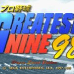 Pro Yakyū Greatest Nine ’98