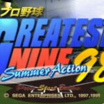 Pro Yakyū Greatest Nine ’98: Summer Action