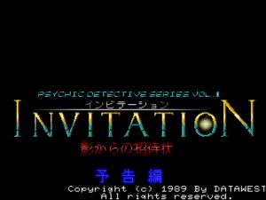 Psychic Detective Series Vol.1: Invitation - Kage kara no Shōtaijō