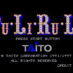 Pu•Li•Ru•La