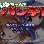 Punch Ayu-chan!