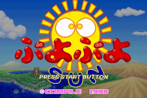 Puyo Puyo Sun