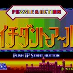 Puzzle & Action: Ichidant-R