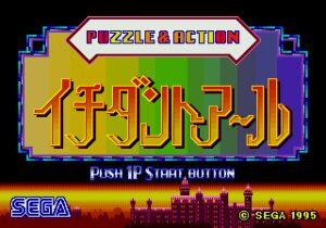 Puzzle & Action: Ichidant-R