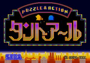 Puzzle & Action: Tant-R