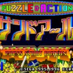 Puzzle & Action: Treasure Hunt